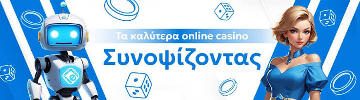 Best Online Casinos in Greece Your Ultimate Guide 2010393411 Best Online Casinos in Greece Your Ultimate Guide 2010393411