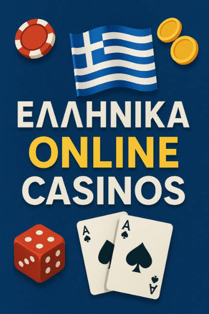 Online Καζίνο στην Ελλάδα Οδηγός για τους Παίκτες