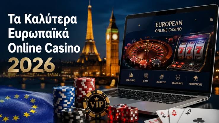 Online Casino στην Ελλάδα Η Οδηγία σας για Διασκέδαση και Κέρδη