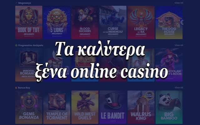 Καζίνο Χωρίς Αναγνώριση Η Νέα Τάση στον Κόσμο των Τυχερών Παιχνιδιών 279604724 Καζίνο Χωρίς Αναγνώριση Η Νέα Τάση στον Κόσμο των Τυχερών Παιχνιδιών 279604724