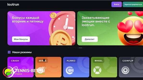LootRUn Зеркало — Как получить доступ к игровой платформе LootRUn Зеркало — Как получить доступ к игровой платформе