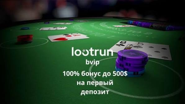 LootRUn Зеркало — Как получить доступ к игровой платформе LootRUn Зеркало — Как получить доступ к игровой платформе
